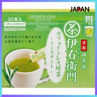 Shipped from JapanUji no Ryo Iemon Caffeine-Free Instant Green Tea Stick 30P ×2 boxes Decaf Non-Caff