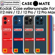 Case-Mate Kodak เคสกันกระแทก สำหรับ i12 mini / 12 / 12 Pro / 12 Pro Max เคสใสกันกระแทกลายการฟฟิค Kod