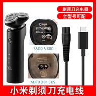 Razor Charger Suitable for Xiaomi Mijia S100S300S500S700 Electric Shaving MJTXD01SKS Base