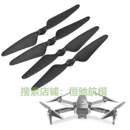 KF101MAX Drone Propeller Daun Maple KF101PRO Propeller Aksesori Sky Drive K1 Wing
