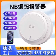NB Smoke Alarm Mobile Phone Remote Monitoring Household Kitchen Fire Smoke Alarm Alarm Smoke Sensor 