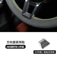 For Porsche New Cayenne Macan Panamera 718 Interior Restoration Steering Wheel GTS Decorative Paster