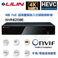 LILIN 8-Channel 1-Sound Ethernet Powered POE Ultra-High Definition Embedded Network Video Recorder N