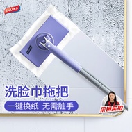 太力洗脸巾拖把一次性拖净大平板吸水除尘去污免手洗干湿两用布拖