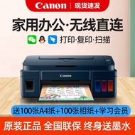 Canon G3811 G3881 Printer Home Office Mobile Phone Wireless Printing Copy Scanning All-in-One Machin