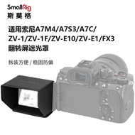 SmallRig SmallRig Suitable for E1 Sony A7M4/ZV-1F/A7C/FX3 LCD Flip Screen Hood