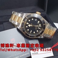 【博雅軒】實體店 高價回收手錶 錶帶 勞力士 Rolex 刁陀 配貨帝舵 tudor TUDOR 帝舵 HERITAGE BLACK BAY S&G 半金 79733N 奧米茄 歐米茄 OMEGA 萬