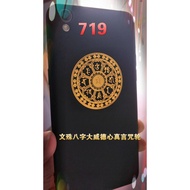 Manshu Eight Characters ZHENYAN Five Dhyani Buddhas Mandala French Wheel Metal Sticker Amass Fortune