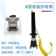 Taiwan HuaJie K-Type Surface Thermocouple Sensor NR-81530 Temperature Probe Dụng Cụ Phần Cứng Điện C