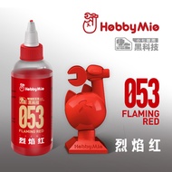 ** Model Supermarket * Meowmaker Xiaoqi Model Pre-Adjusting Paint Limited Color Diluted-Free Model O