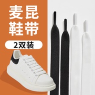 Suitable for mcqueen Shoelace Rope mcqueen mcqueen White Shoes Men's Women's Sneakers Flat Wide Orig