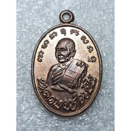 Rian Luang Phor Pern,Wat Bang Phra Be:2529