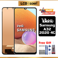 หน้าจอ LCD ดั้งเดิม Samsung Galaxy A32 2020 4G อุปกรณ์เสริมโทรศัพท์มือถือ หน้าจอสัมผัส samsung A32 2