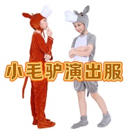 Children Animal Performance Costume Little Donkey Role Stage Play Donkey Costume Children's Day Cart