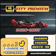 💎isharehk認證商店💎 F1TV Premium F1 TV Premium F1 TV PRO/F1 TV/F1 F2 F3 直播F1賽車訂閱 2024年F1世界一級方程式 |4K英超歐聯F1