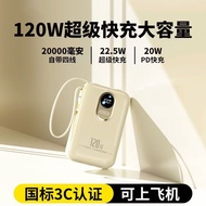 Mini 120W Power Bank 2,000mAh Large Capacity Super Fast Charging Power Bank Genuine 10.19.7