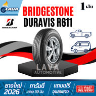 Bridgestone R611 1เส้น ปี26 205/70R15 215/70R15 215/70R16 215/65R16 205/75R14 195R15 ยางกระบะ ขอบ15