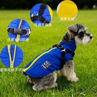 Dog Clothes Small Dog Autumn Winter Pet Clothes Dog Winter Clothes Dog Cotton Clothes Puppy Clothes 
