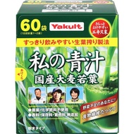 Yakult My Aojiru 4g * 60 Sachets