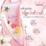 Skin perfect lotion