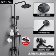 Stainlesblack Series Rain Shower Set Bathroom Home Rainfall Shower Full Set with Storage Shelf with Shower Head Showerheads Bidet Sprays d12