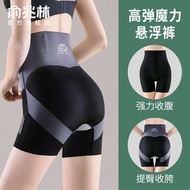 heyshape bodysuit bengkung bersalin High Waist Tucking Hip Pants Strong Tucking Small Belly Postpartum Shaping Hip Tucking Waist Suspension Safety Panties for Women