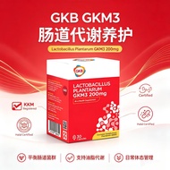 GKB GKM3 Gut Metabolism Probiotic 30 Caps Halal KKM