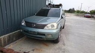  日產 Nissan X-TRAIL 2005 2.0 全車拆賣 零件車