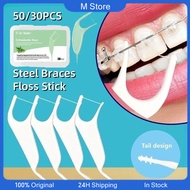 Orthodontic Dental Floss for Braces,Special Floss for Wearing Braces,Teeth Clean Care Tool