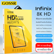 GOSSR ฟิล์มกระจกใสสําหรับ  Infinix XPAD【11 นิ้ว】/ Infinix XPAD 20【11 นิ้ว】/ Infinix XPAD 20 Pro【12 น
