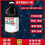 3106UV Glue Ultraviolet Curing Adhesive Translucent Glue Shadowless Glue Loctite 3106UV Glue 352 Glu