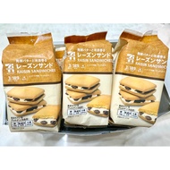 With Invoices Fresh Japanese Reward Period 7-11 Supermarket Icing Cream Sandwich Fern Cake Grape Hon