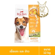 [MALETKHAO] Dog Days (ด็อกเดย์) ขนาด 11.2-12 กิโลกรัม อาหารเม็ดพรีเมียมสำหรับสุนัขโต