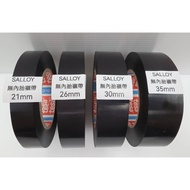 SALLOY Tubeless Rim Tape Tubeless Rim Tape 21 26 30