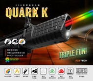 【杰丹田】ACETECH KSG Quark K 發光器 彩虹發光器 PAT4000-B-001