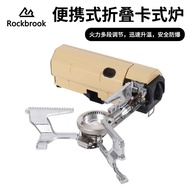 ROCKBROOK 卡式炉户外便携式折叠卡斯卡磁炉野外露营炉具炊具燃气火锅煮茶炉 卡其折叠卡式炉