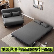 折疊梳化床 沙發床 懶人沙發 單人沙發 午休神器 雙人沙發梳化