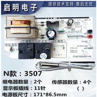 Midea Electric Water Heater Power Board F80/F60/F50-22BA6-22DE5-32DE6-32DM9-32QE6