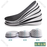 Taiwan Shipment🔔Invisible Heightening Pad Invisible Insole Heightening Insole Invisible Insole Memor