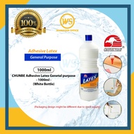 Chunbe Adhesive Latex Glue / Chunbe Latex Glue / Latex White Glue / Gam Latex ( 160ml / 1000ml)