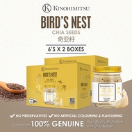 [Kinohimitsu] [Bundle of 2] Bird Nest w Chia Seed 6 bottles - High Quality Bird Nest