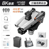AE86+Professional High-Definition Aerial Photography Drone Three-Axis Gimbal GPS Screen Control Digi