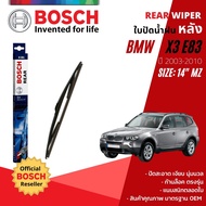 [BOSCH Official] Rear Wiper Blade BOSCH 14" MZ14 H351 BMW X3 E83 year 2003-2010 X Bosch Wiper
