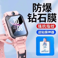 Suitable for Little Genius Z12 Tempered Film Z6A Protective Film Z6pro/Z6D/Z6S/D2 Watch Film Y8/N3/U