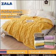 Fleece Blanket Size 8 Feet 200x230cm Nano Soft Thick Two Layers The Fur Is Tight And Does Not Fall O