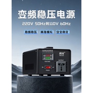 220v50hz to 110v60hz Frequency Transformer Korea 220v60hz Japan 100v USA 120v500w