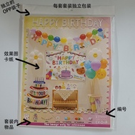 Korean Version Baby Birthday Decoration Decoration Decoration Dopamine Birthday Decoration Decoratio