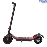 優選可攜式電動滑板車8英寸可摺疊電動自行車滑板車