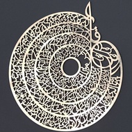 HIASAN DINDING Calligraphy Aesthetic Wall Decoration (Daily) Glossy Luxury ACRYLIC MIRROR Calligraph