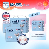 Aiwibi Baby Diapers Comfy Dry Model Pants Type M-XXL (3 Packs/Box)